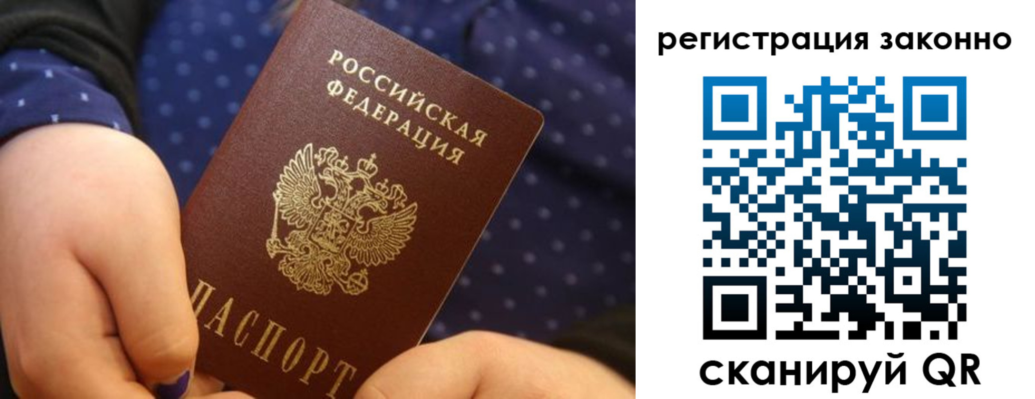 пропишу в квартире в Черноголовке