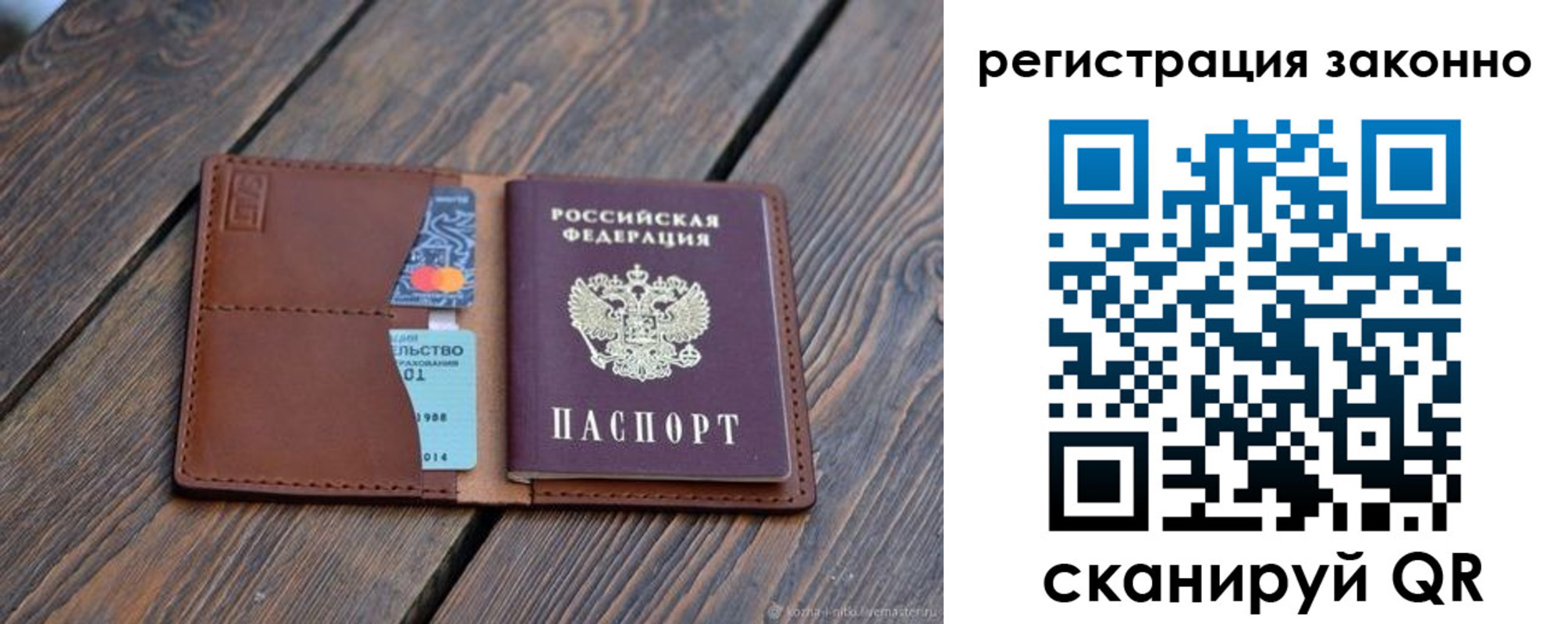 найти адрес прописки в Черноголовке