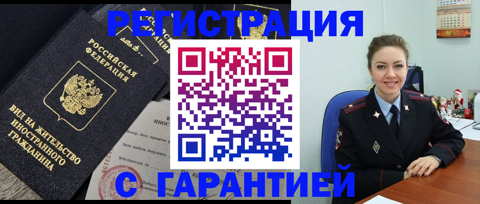 форма 3 в Черноголовке