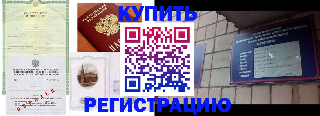 форма 3 в Черноголовке